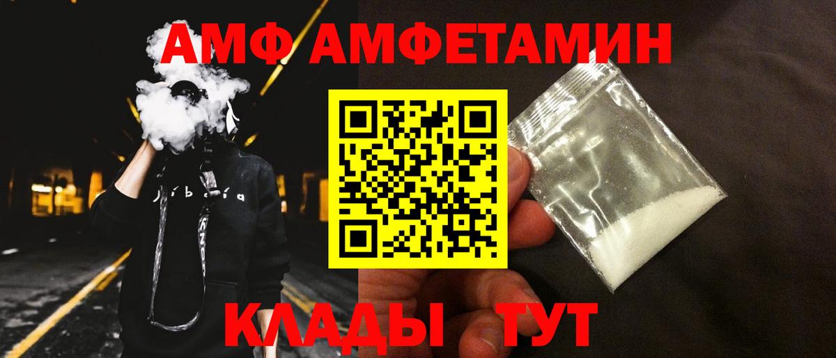 Наро-Фоминск  Amphetamine  Вход с VPN  АМФЕТАМИН 98% 