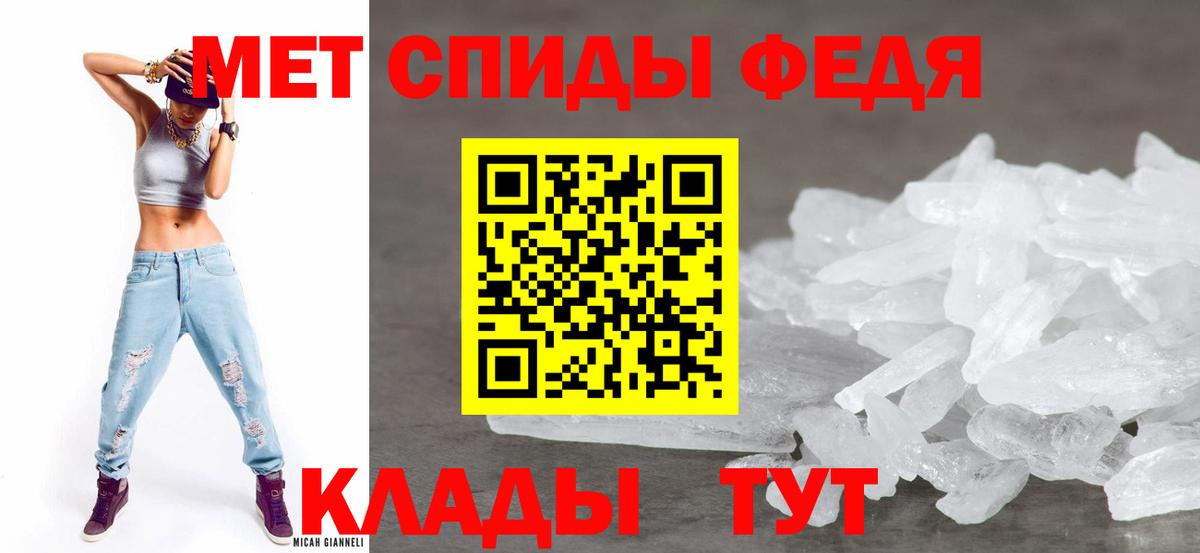 Amphetamine Premium Наро-Фоминск