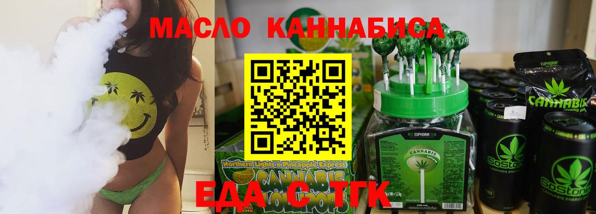 Гашиш Наро-Фоминск