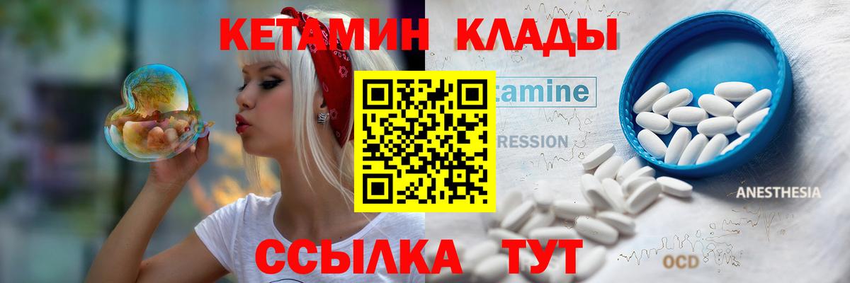 МЕТ  ГАШИШ  Мефедрон   Конопля  Вход с VPN  Наро-Фоминск  ГАШ 