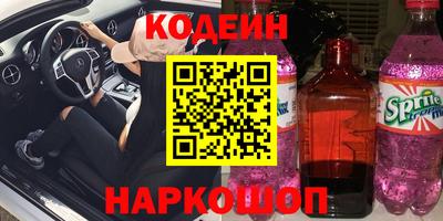 ALPHA-PVP Гусев