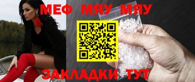 ALPHA-PVP Гусев