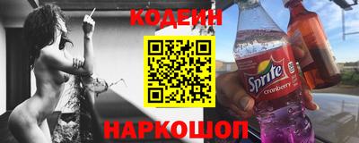 кристаллы Гусиноозёрск