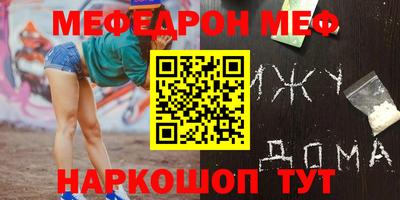 ALPHA-PVP Гусев