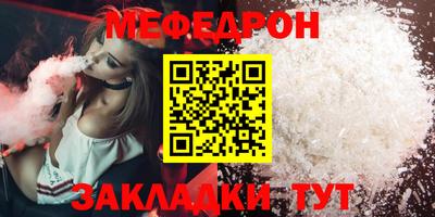 кристаллы Гусиноозёрск