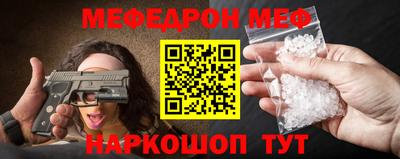 ALPHA-PVP Гусев