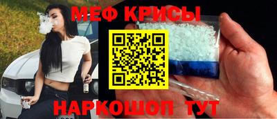 кристаллы Гусиноозёрск