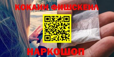 кристаллы Гусиноозёрск