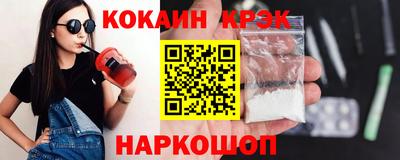 героин Гусь-Хрустальный