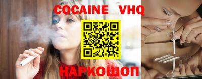 героин Гусь-Хрустальный