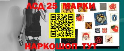 кристаллы Гусиноозёрск