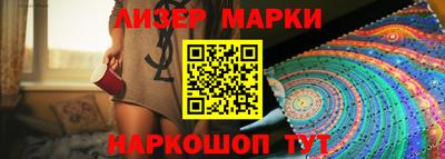 ALPHA-PVP Гусев