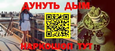 героин Гусь-Хрустальный