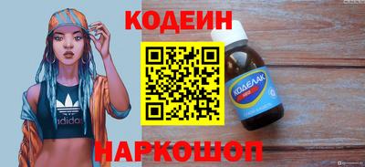 ALPHA-PVP Гусев
