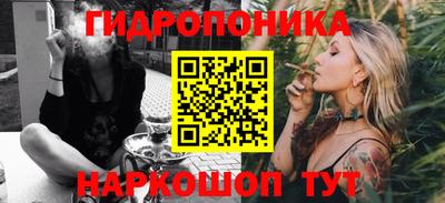 героин Гусь-Хрустальный