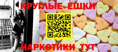 кристаллы Гусиноозёрск