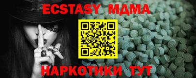 героин Гусь-Хрустальный