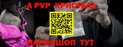 героин Гусь-Хрустальный