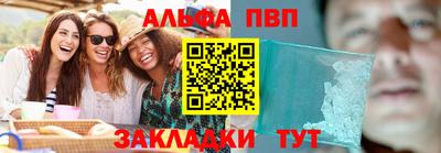 кристаллы Гусиноозёрск