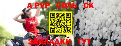 кристаллы Гусиноозёрск