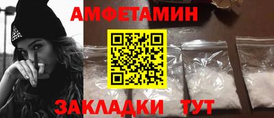 ALPHA-PVP Гусев