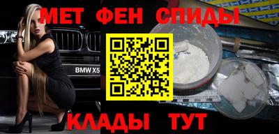 ALPHA-PVP Гусев