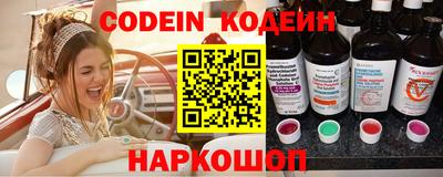 кристаллы Гусиноозёрск