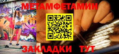 героин Гусь-Хрустальный