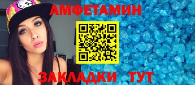 кристаллы Гусиноозёрск