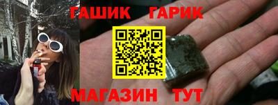 героин Гусь-Хрустальный