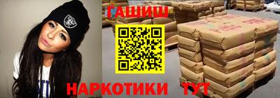 ALPHA-PVP Гусев