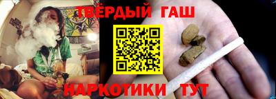 кристаллы Гусиноозёрск