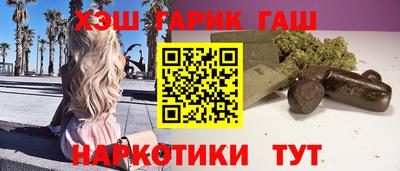 ALPHA-PVP Гусев