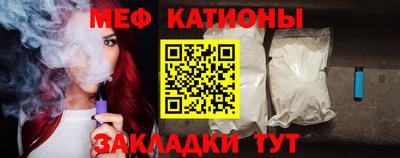 кристаллы Гусиноозёрск