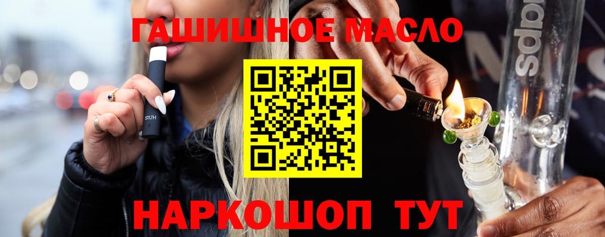 наркошоп  OMG ссылка  Наро-Фоминск  Дистиллят ТГК Wax  Вход с VPN 