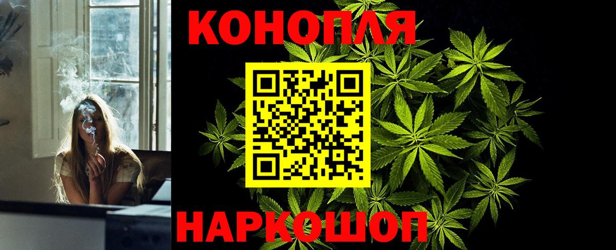 МАРИХУАНА семена  Бошки марихуана марихуана  Наро-Фоминск  Вход с VPN  Каннабис гибрид  МАРИХУАНА Ganja 